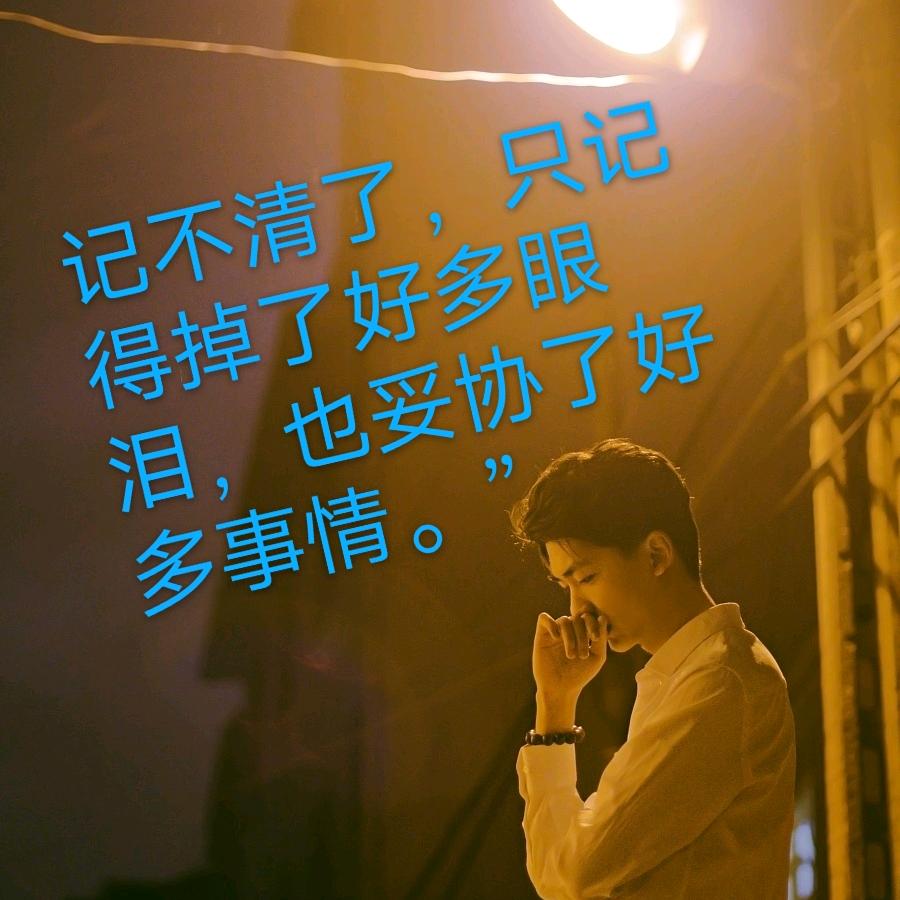 答应过我不会让我把你找不见