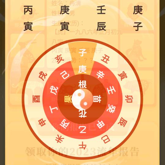 顺其自然✔