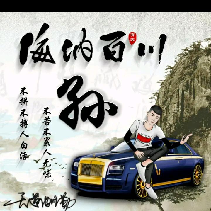 超ge
