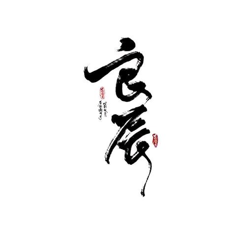 梦幻手游良辰