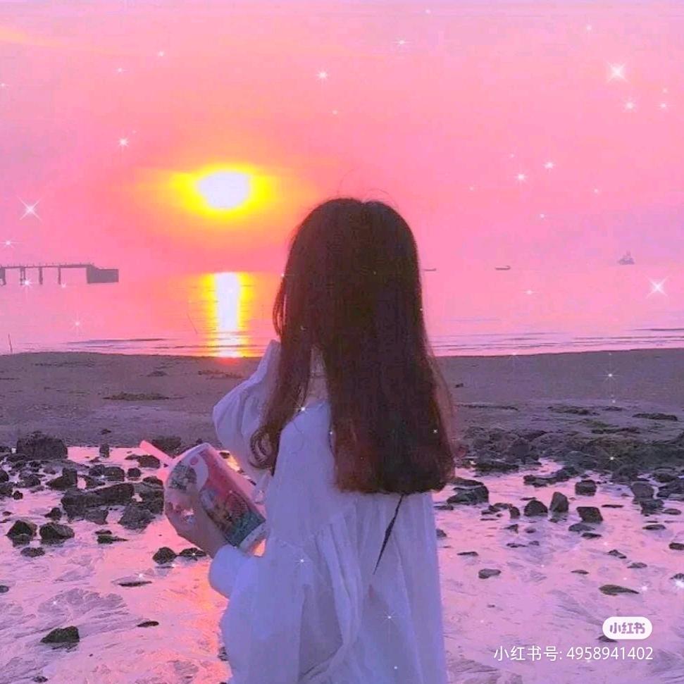 怡.