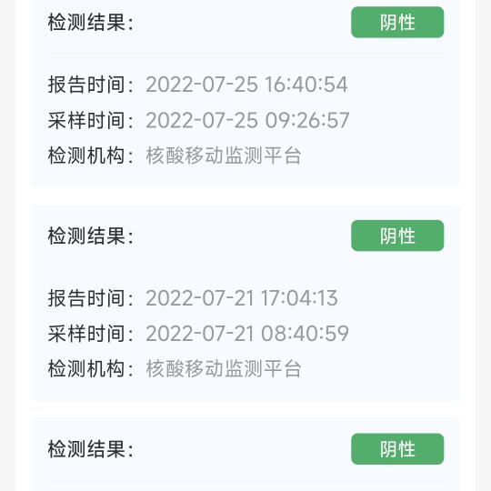 💌李🎊尚💌王🎊来