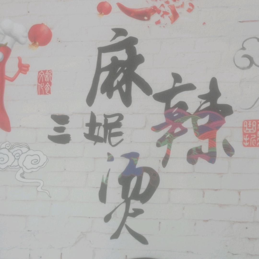 共城亮哥