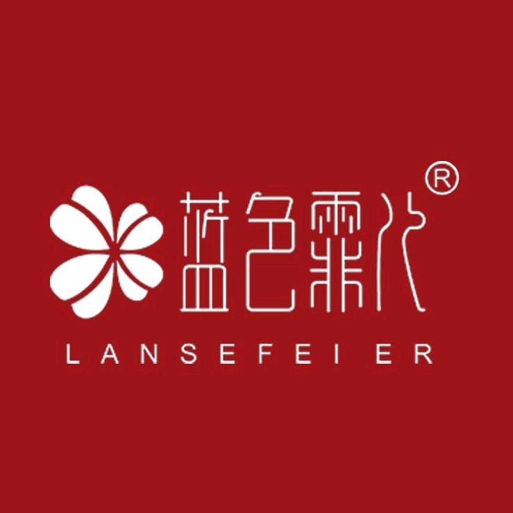 蓝色霏儿官方旗舰店