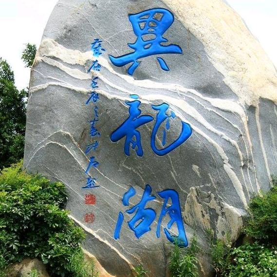 查尔斯