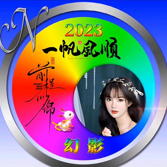 开心刘妹用户5622373915455