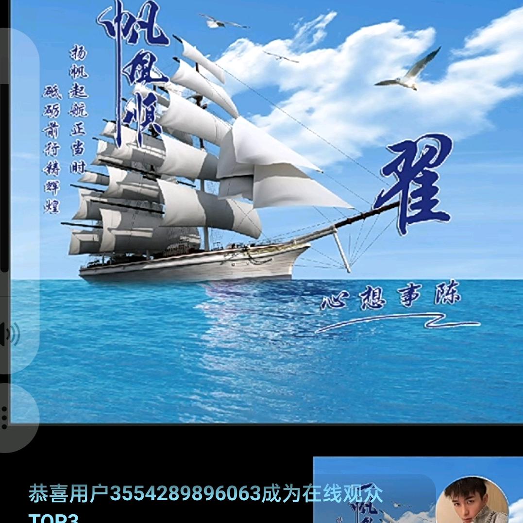 平安是福