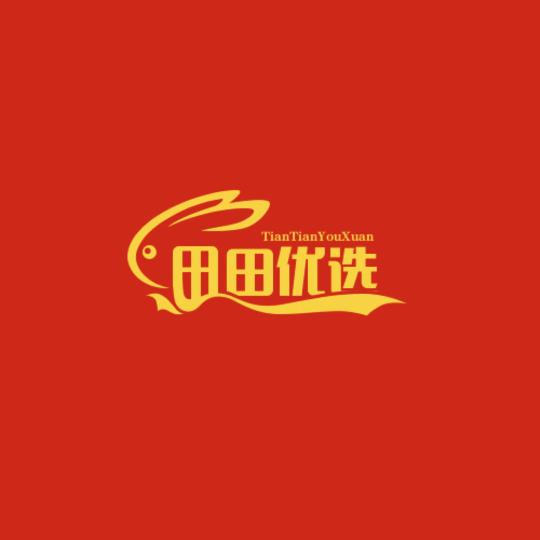 田田优选好物