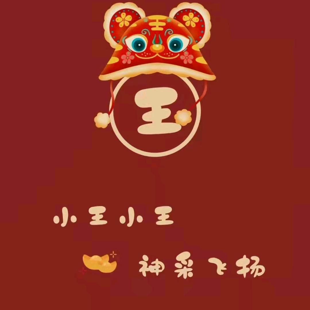 健康快乐