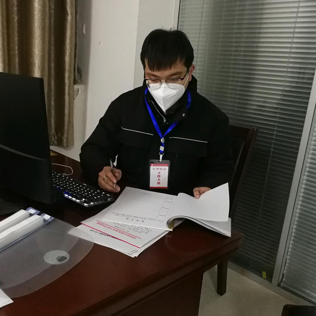 辅导员文正