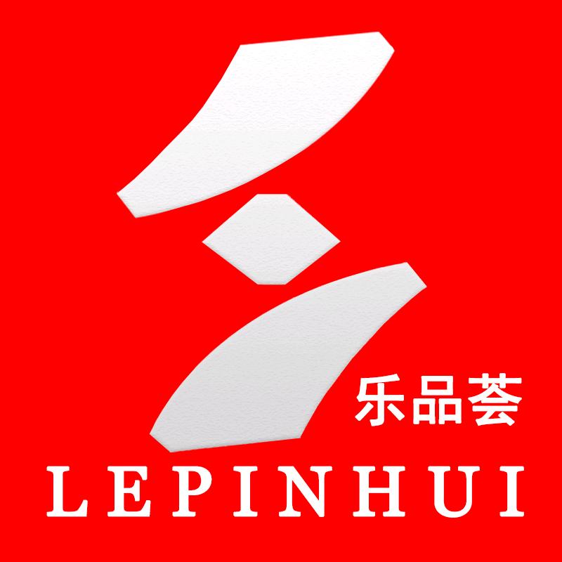 乐品荟零食批发