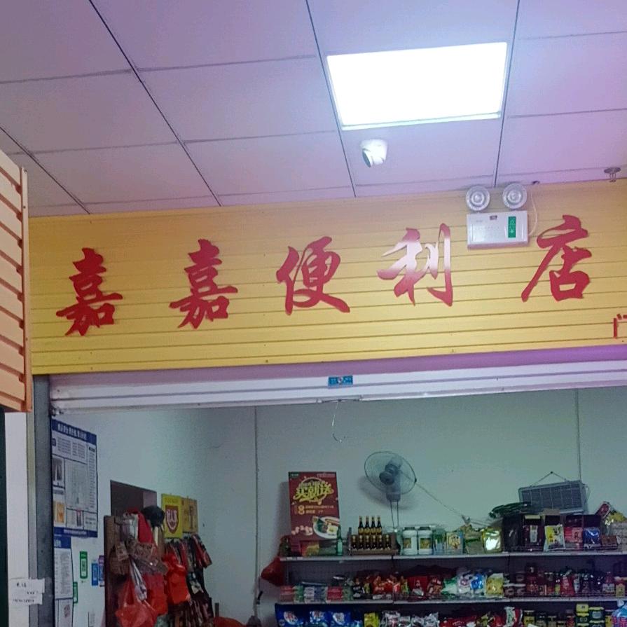 恒仓商贸有限公司