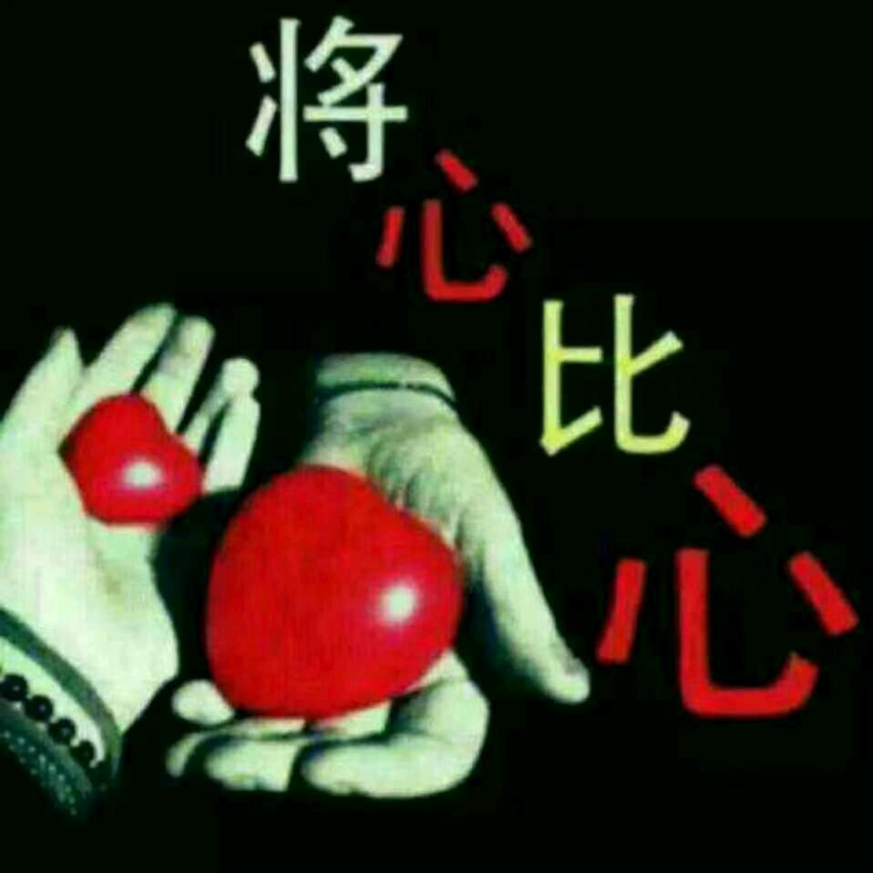 石终如一