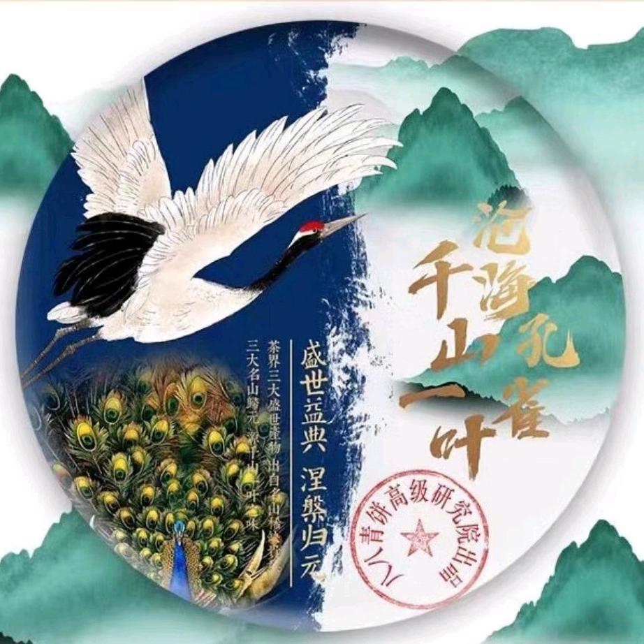 大师时代