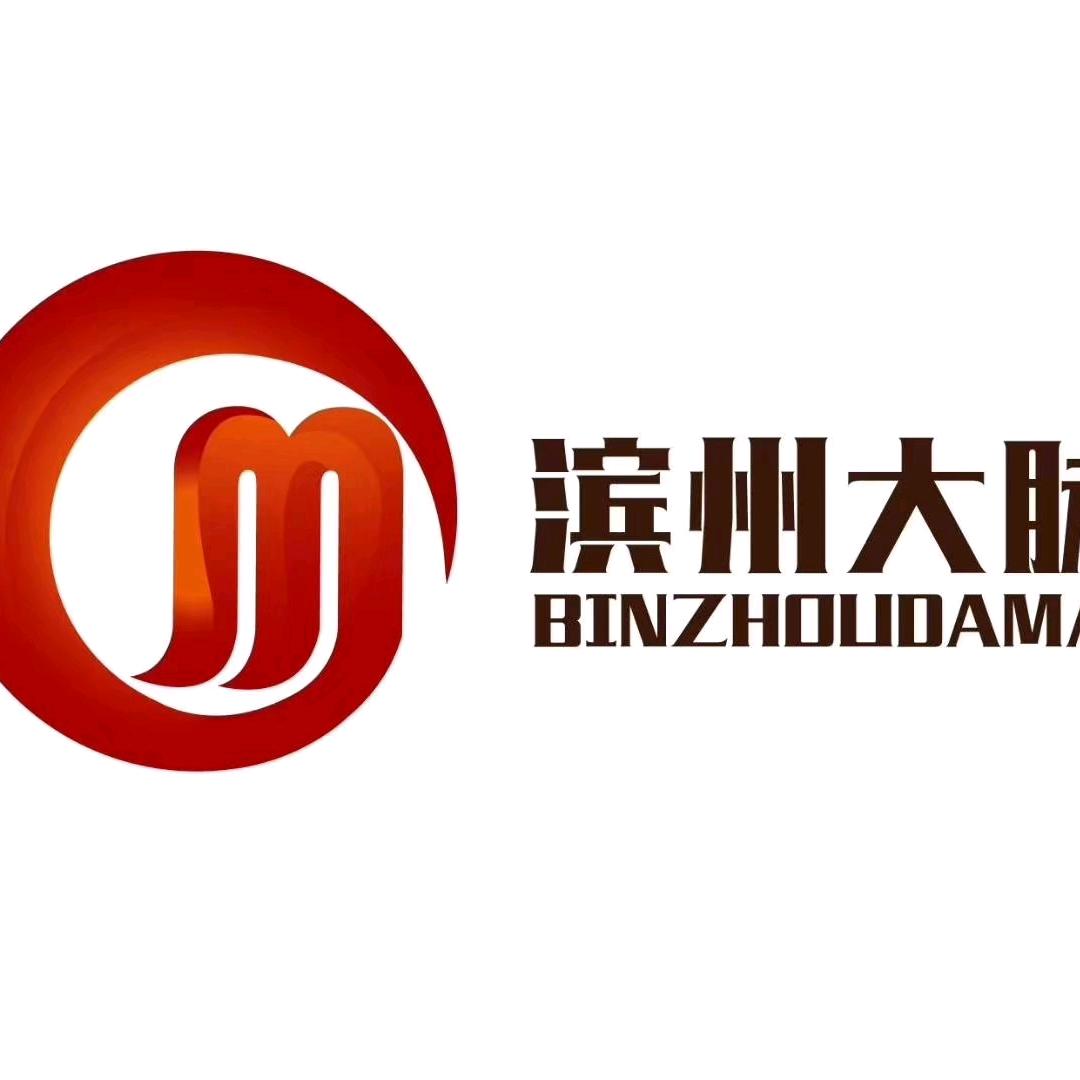 滨州大脉汽车(高华）