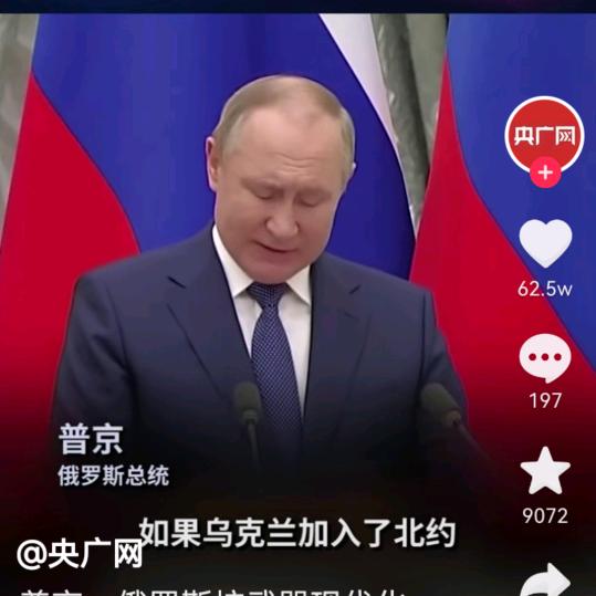 用户好人一生平安，幸福
