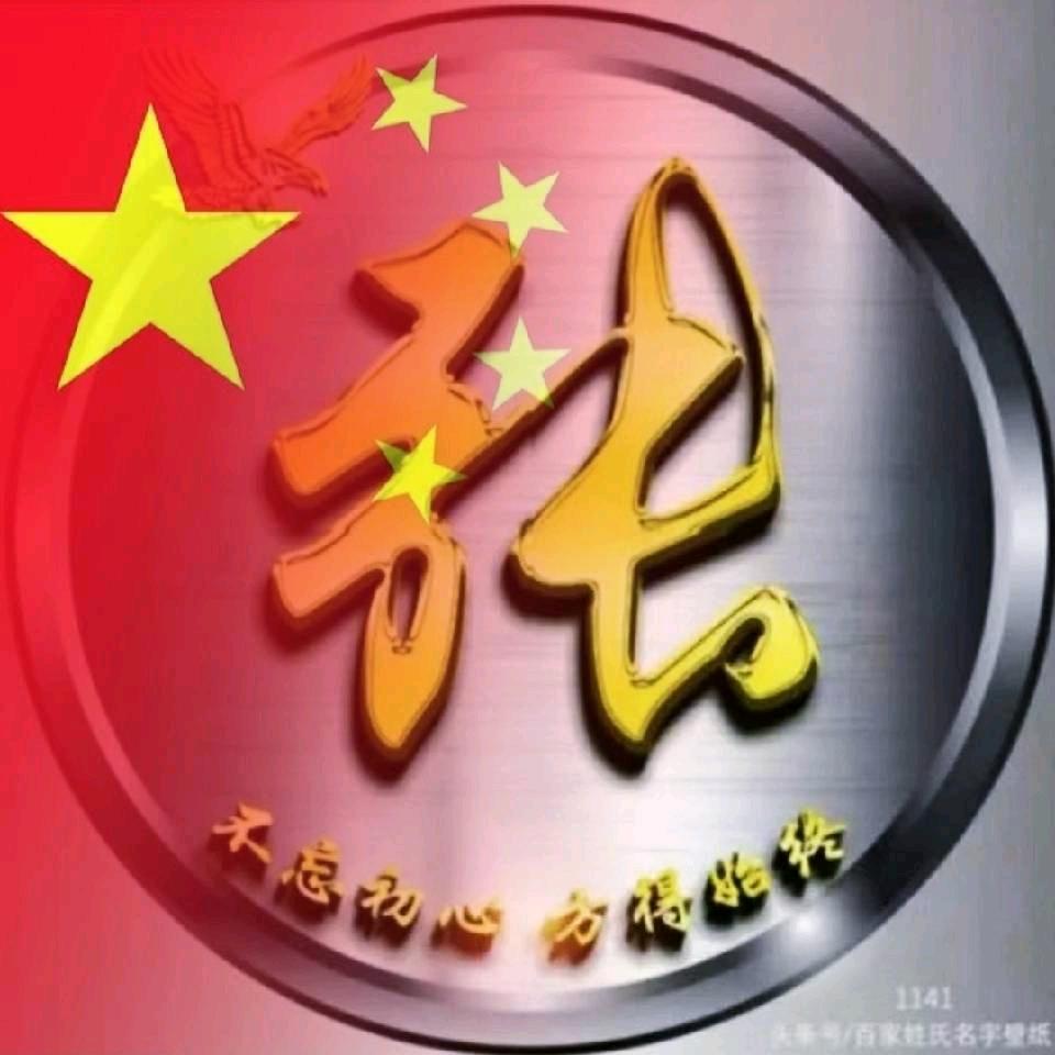 顺其自然