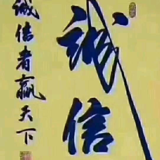 郑州市惠济区中原物流港益联水产商行