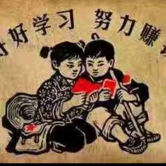 顺顺利利