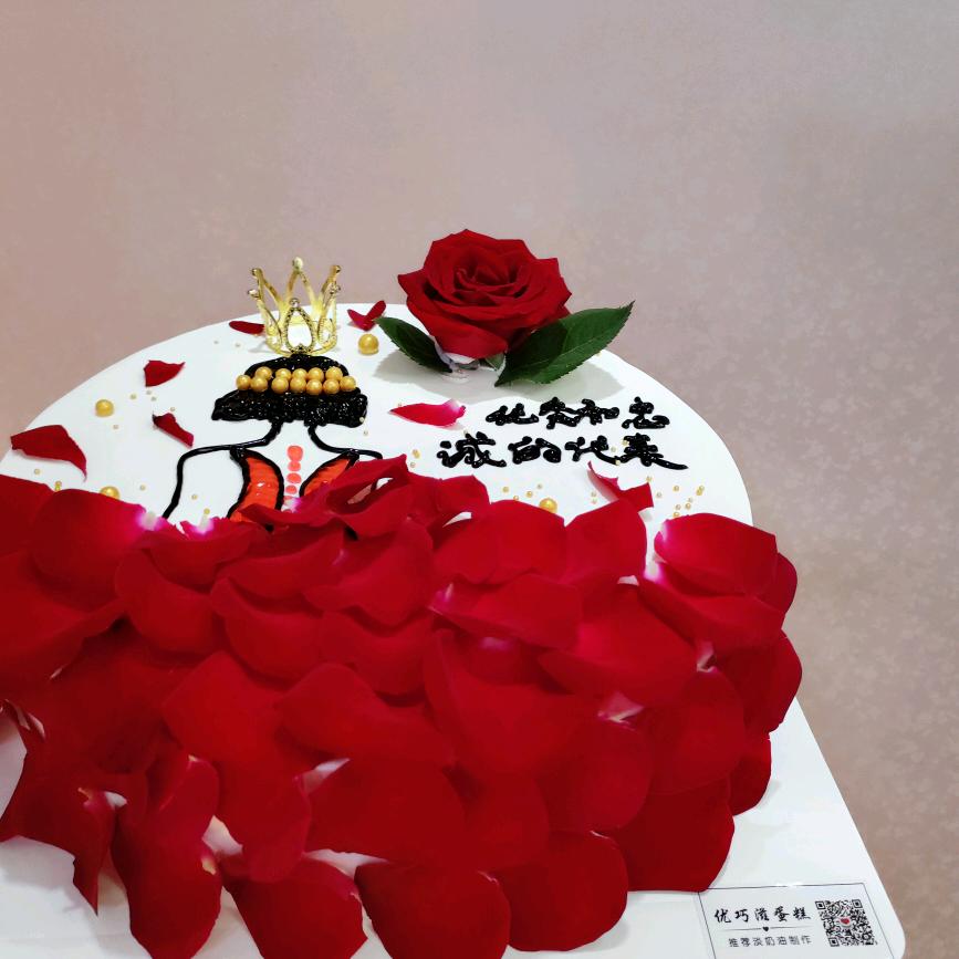 优巧滋蛋糕店官方号