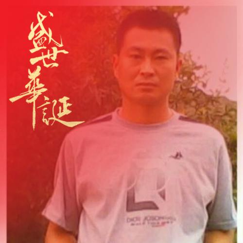 人在旅途