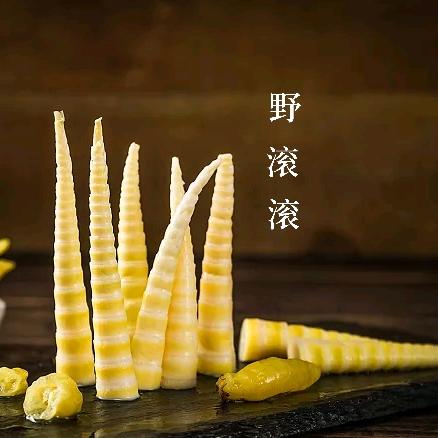 （野植珍）沐野笋