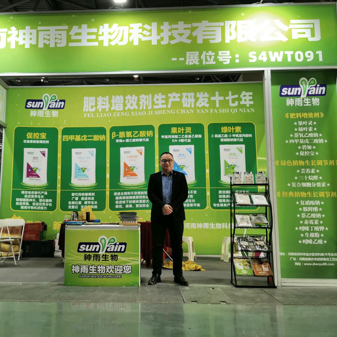 董文彪~神雨生物-新型肥料增效剂