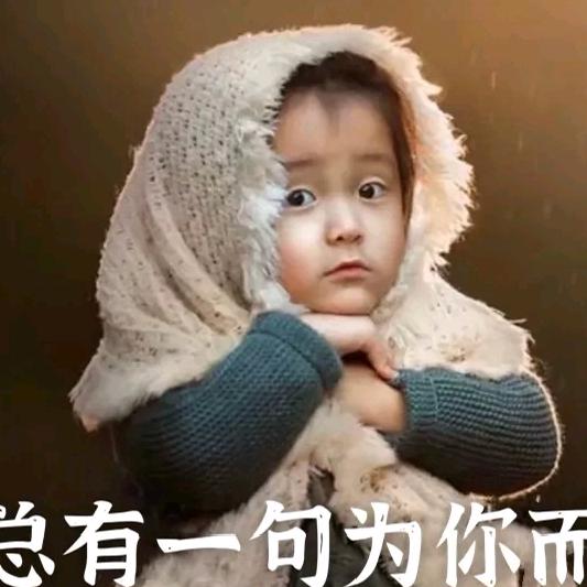 拾捌岁的阿姨🍛