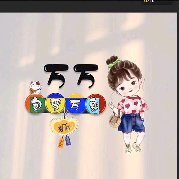万万🍎