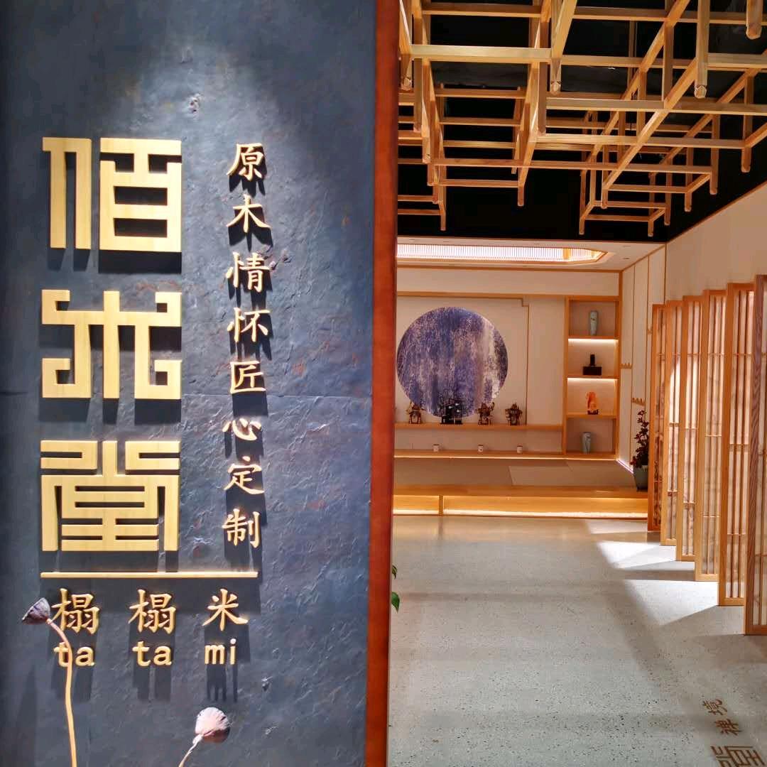 临沂原木定制一哥