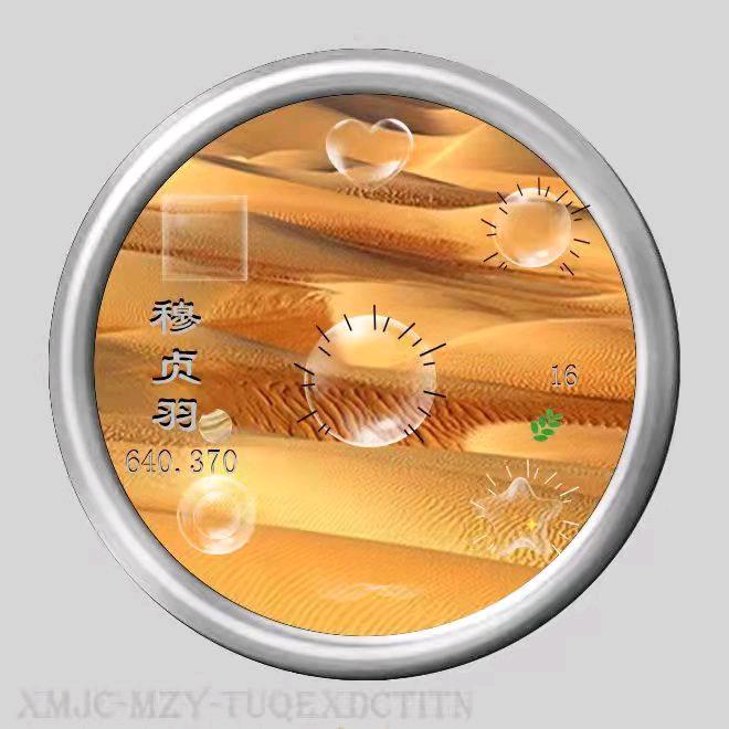 贞羽