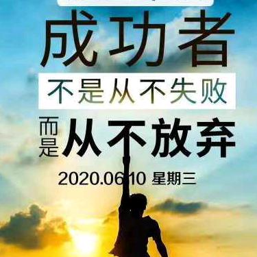 和平姐（晚9点）