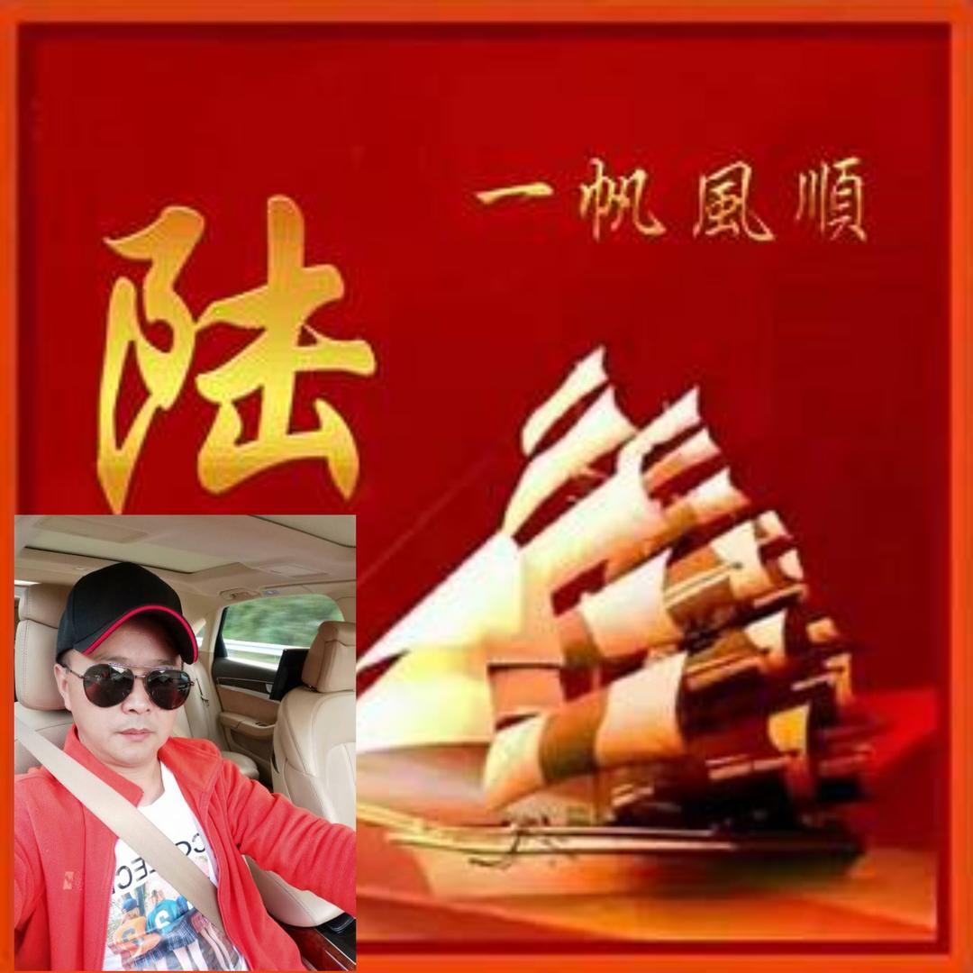 忠