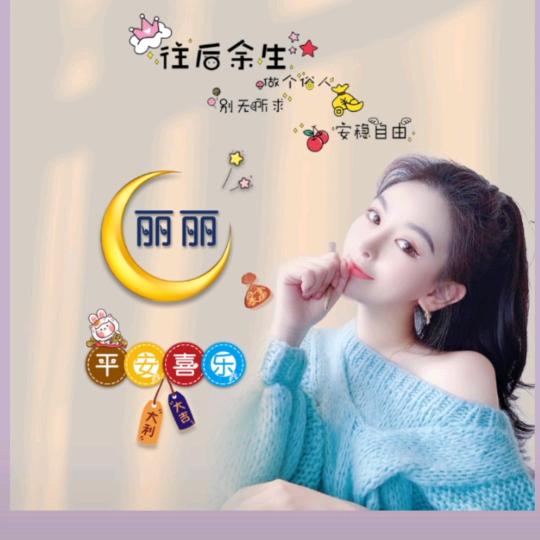 LᎭₑོ💕心直口快ꦿ᭄᪲࿐এ