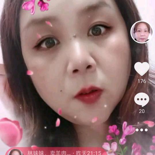 林妹妹，卖羊肉的