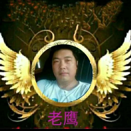 ꧁༺༽༾ཊ老鹰ཏ༿༼༻꧂