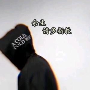消逝头像