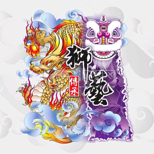 宣汉黄金祥瑞醒狮家电通讯