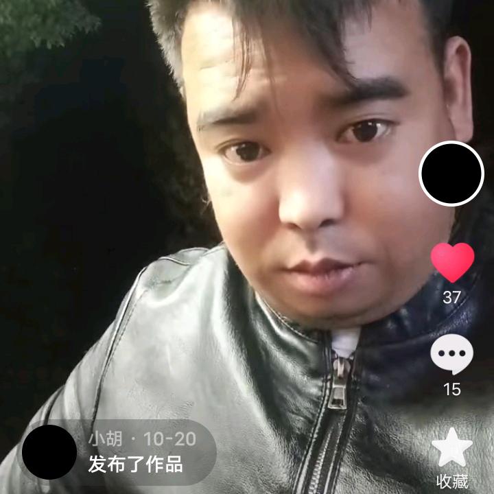 小胡