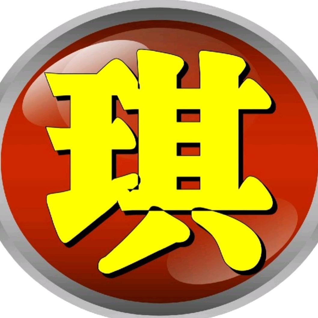 @社会你琪哥常年隧道集中班组制作钢拱花供