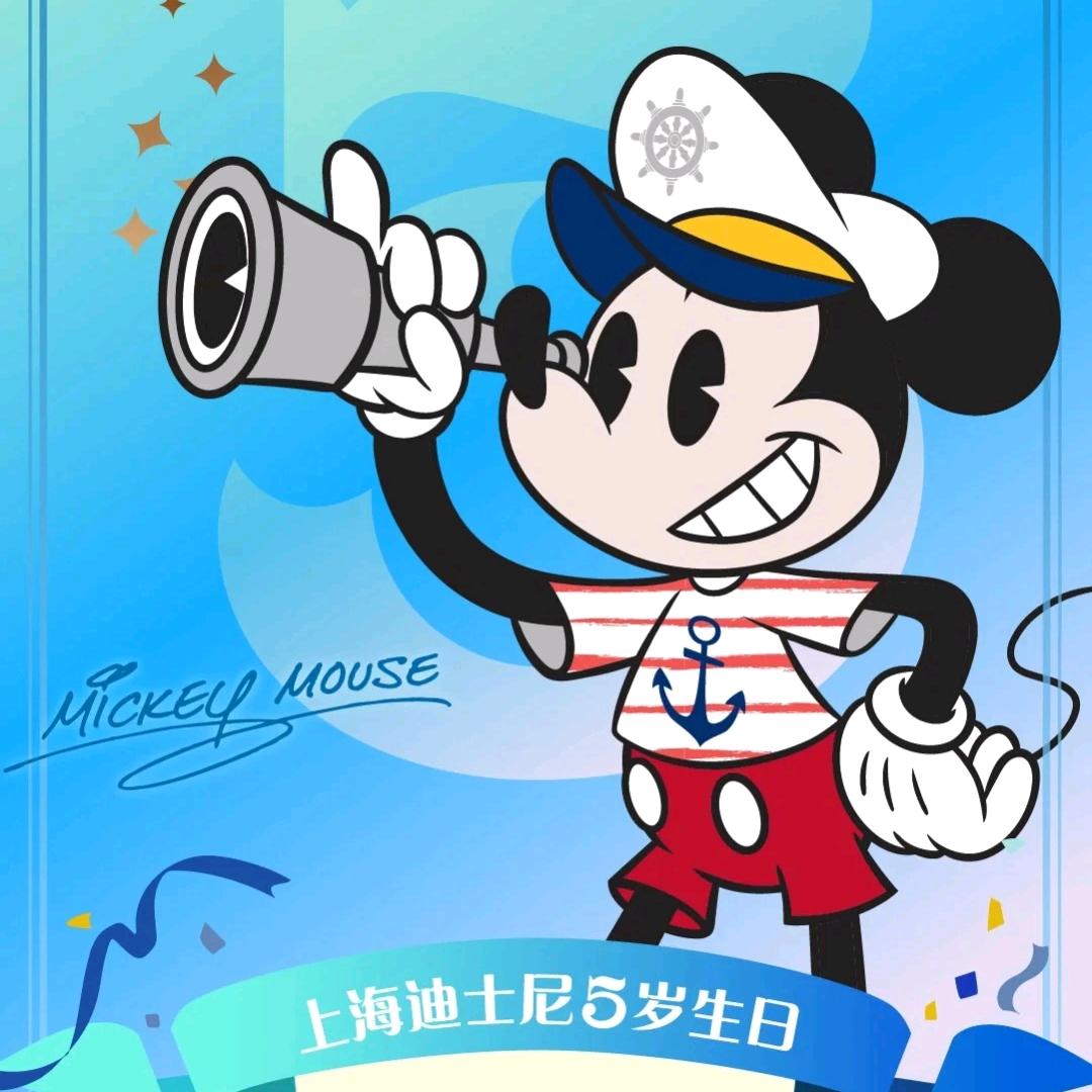 🦈熊瀚如Mickey🕊