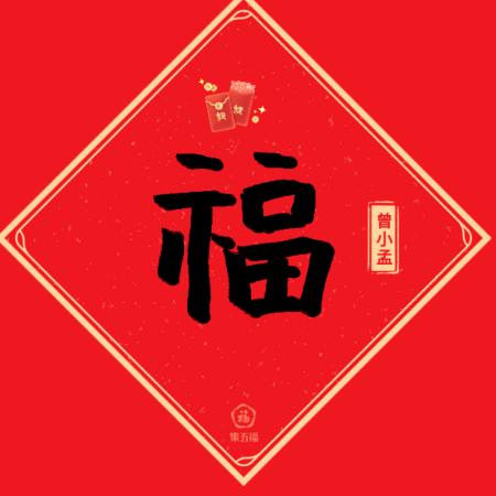苍白笔中的小丑