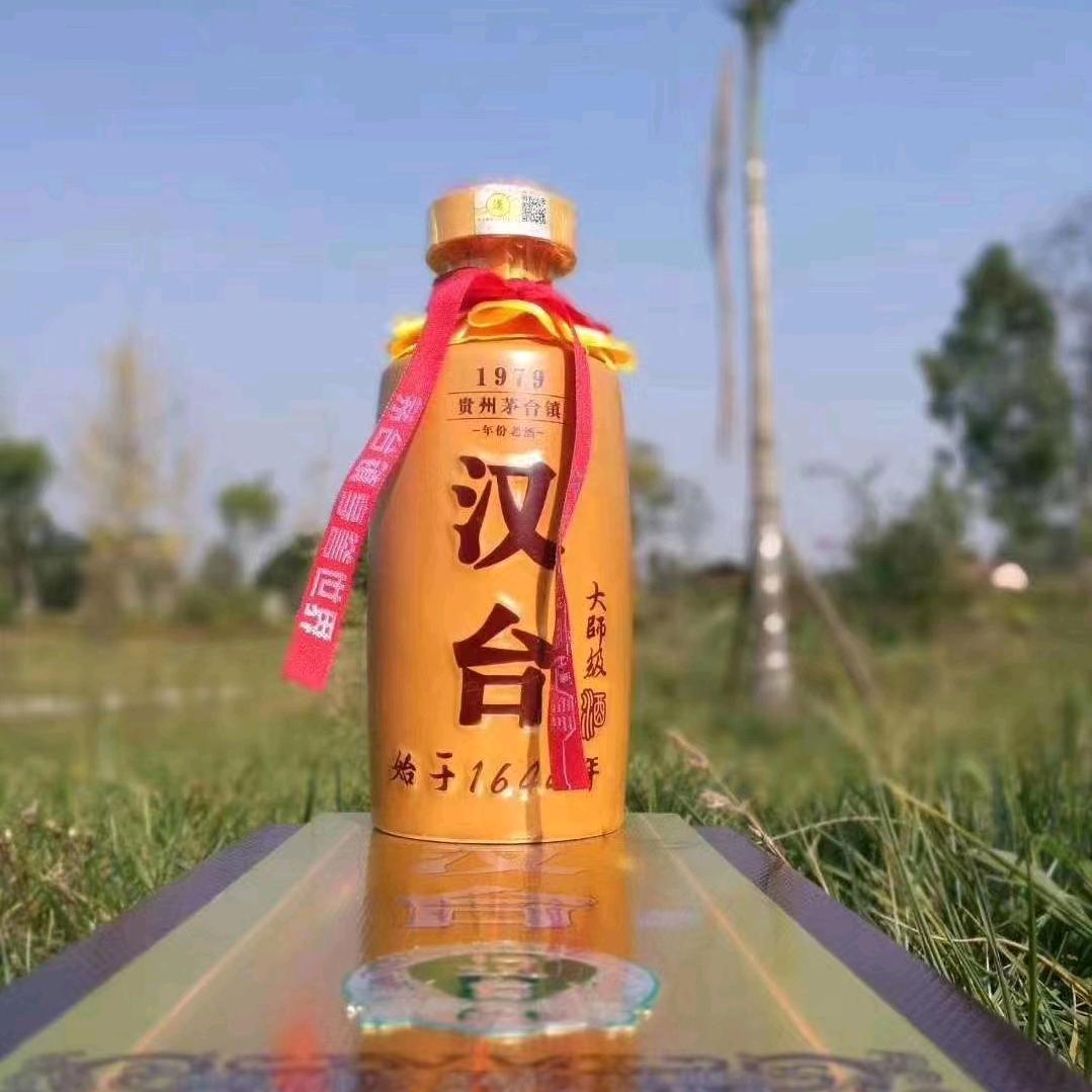 汉台酒业有限公司
