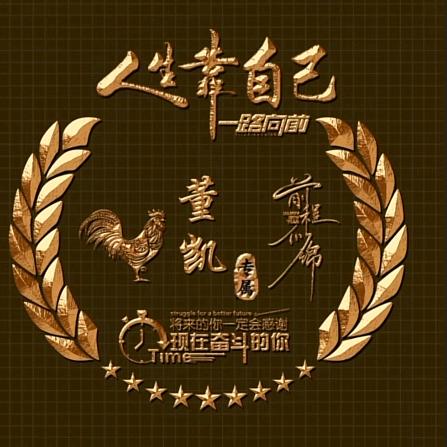 凯
