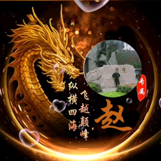 清茶