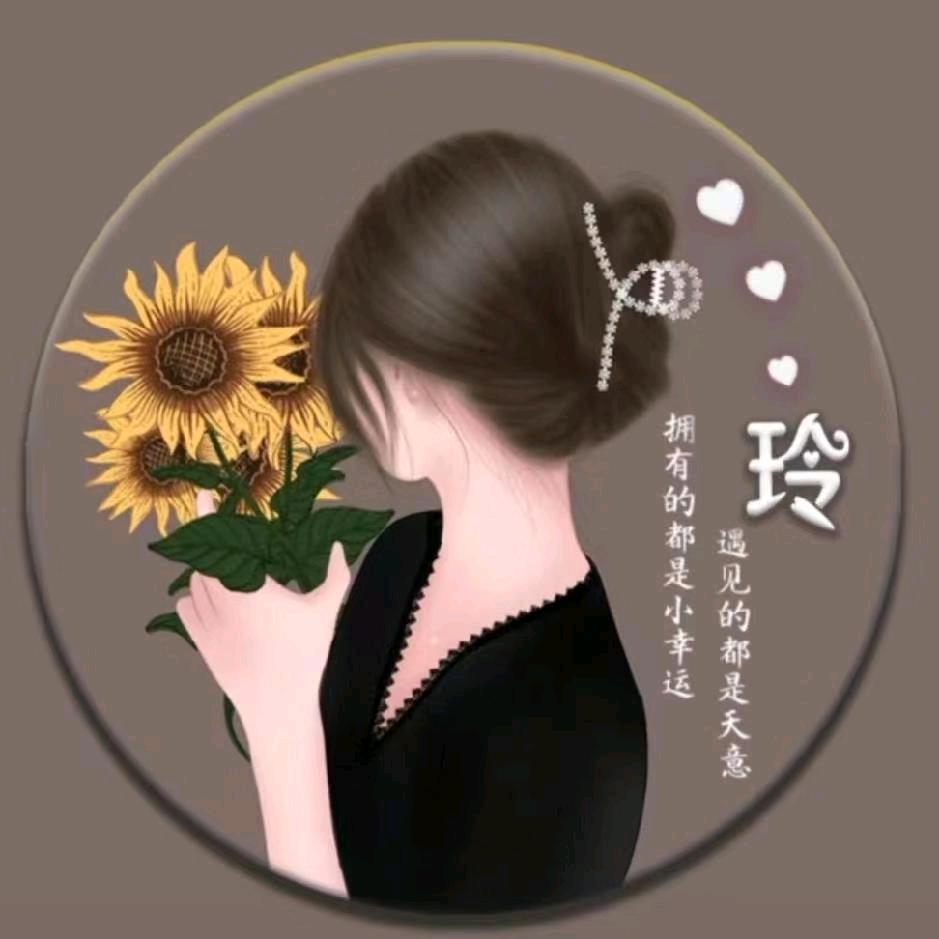 大玲子A