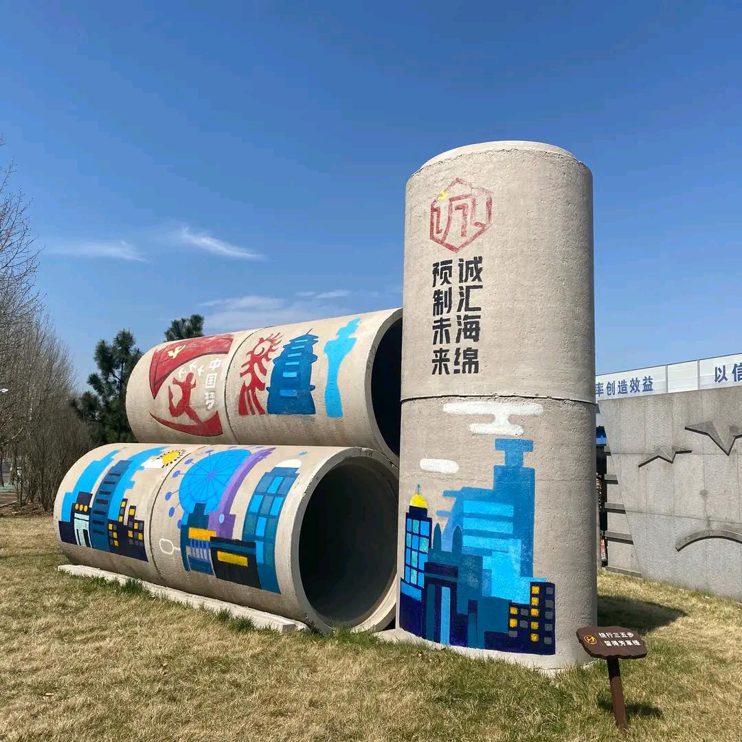 鲁山县水泥管厂