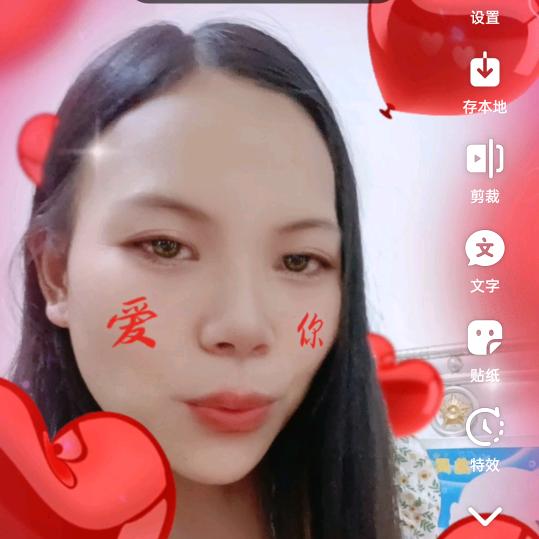 静～静