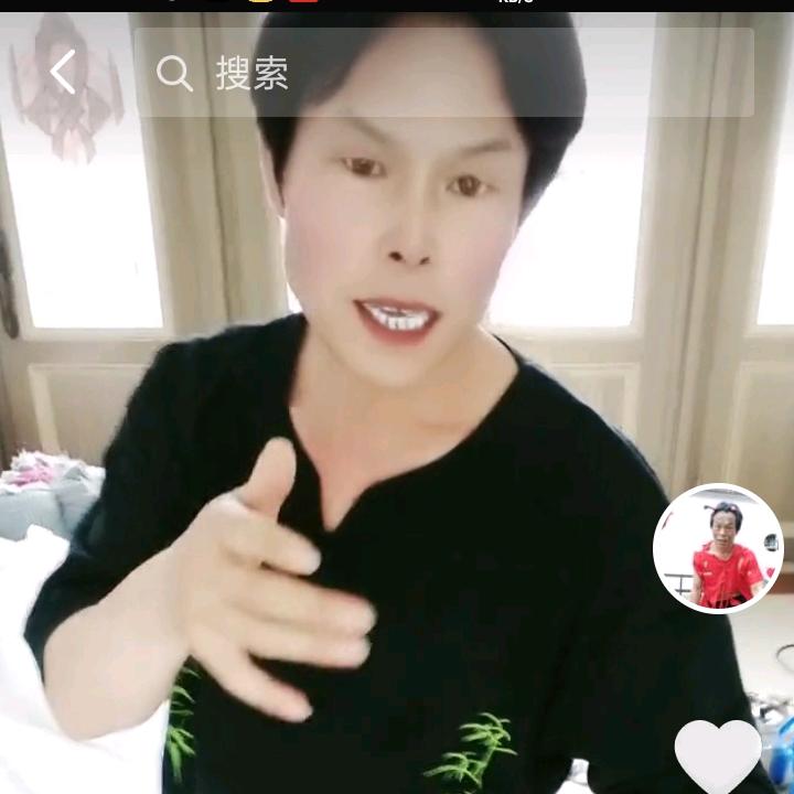 沈二哥
