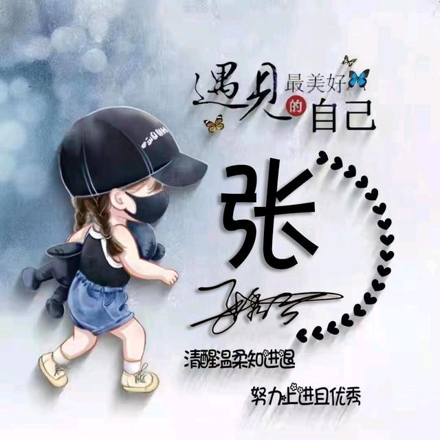 农村（美林姐姐）